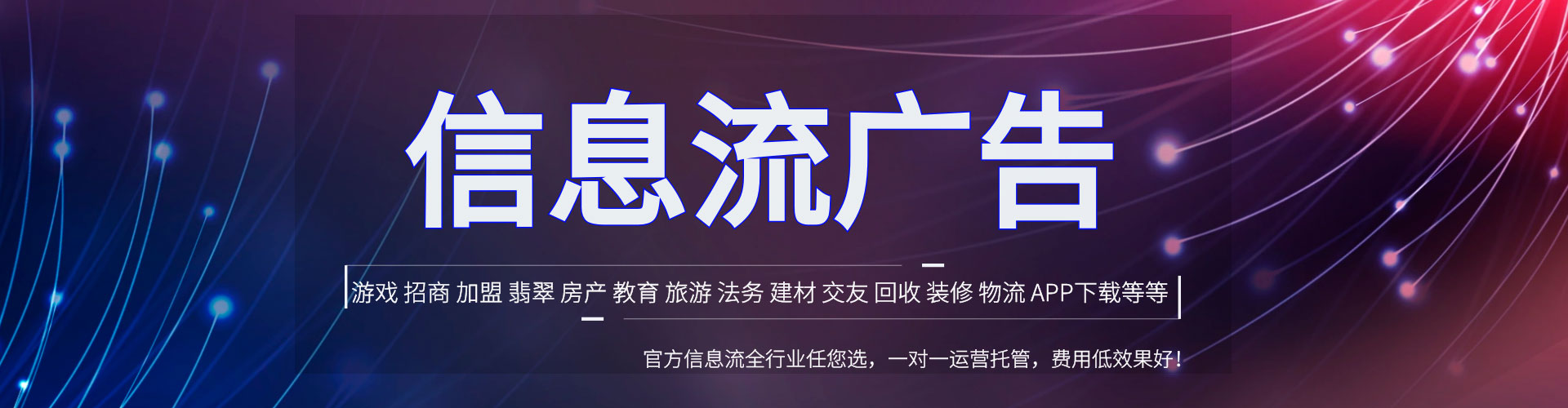 青山湖竞价推广