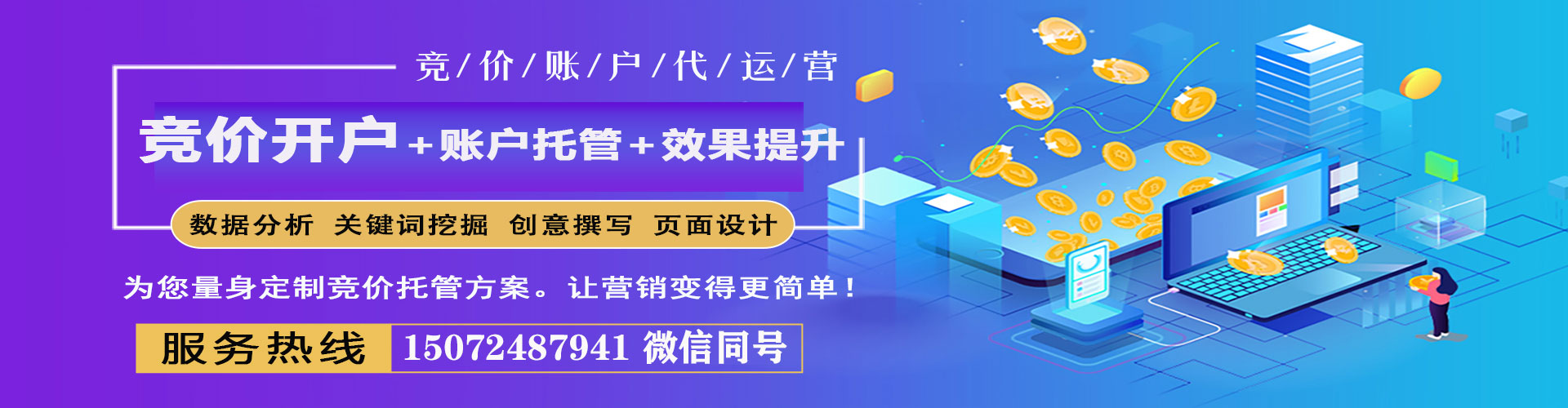 青山湖百度推广费用