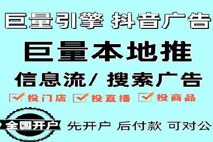 百度竞价推广运营策略实战：如何提高广告转化率与投资回报率